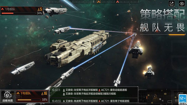 无尽的拉格朗日果盘版