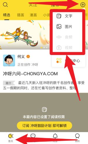 冲呀_https://www.itzol.com_生活服务_第1张