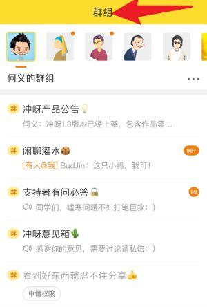 冲呀_https://www.itzol.com_生活服务_第2张