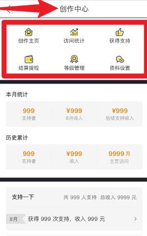 冲呀_https://www.itzol.com_生活服务_第3张