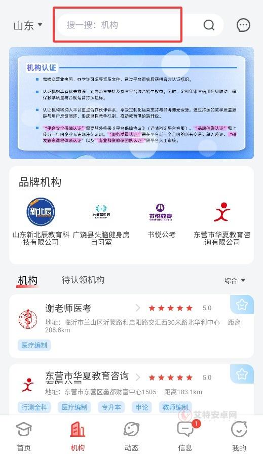 上岸通_https://www.itzol.com_学习教育_第3张