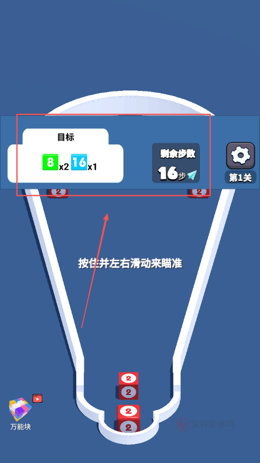 2048进阶版_https://www.itzol.com_休闲益智_第2张