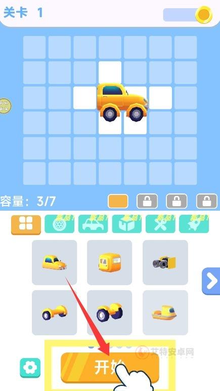 公路竞速王_https://www.itzol.com_休闲益智_第2张