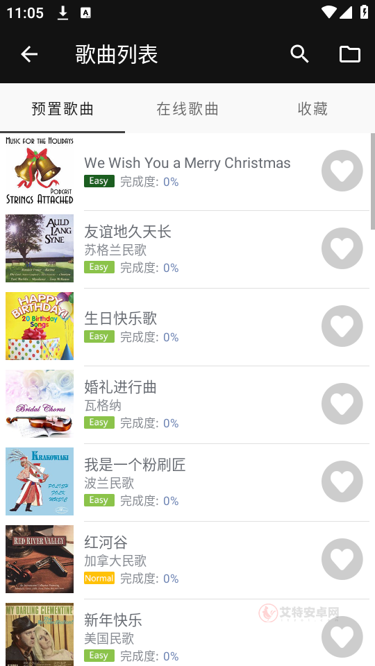 完美钢琴官方正式版_https://www.itzol.com_生活服务_第2张