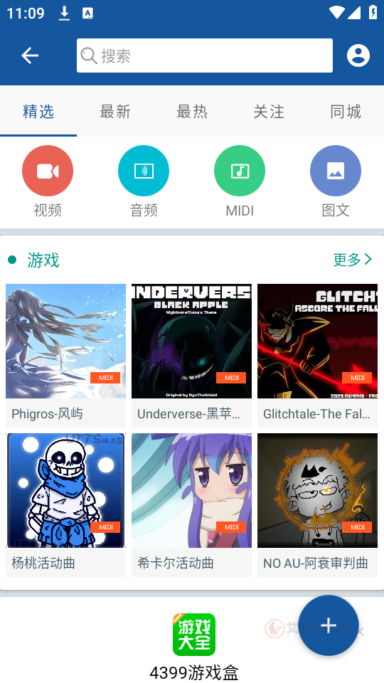 完美钢琴官方正式版_https://www.itzol.com_生活服务_第4张