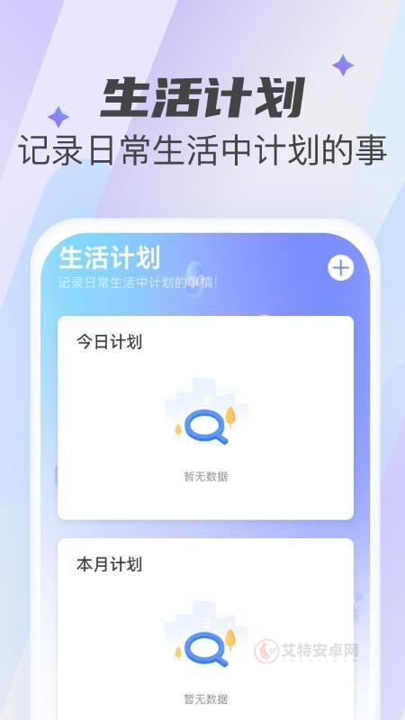 非凡清理大师