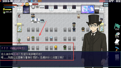 摆渡人生隐河市浮生记_https://www.itzol.com_模拟经营_第2张