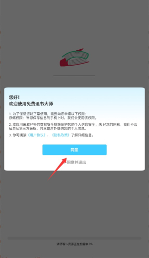 免费追书_https://www.itzol.com_新闻阅读_第1张