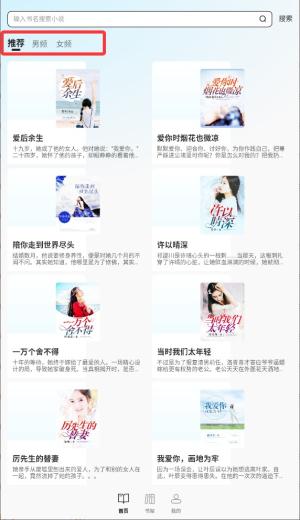 免费追书_https://www.itzol.com_新闻阅读_第2张