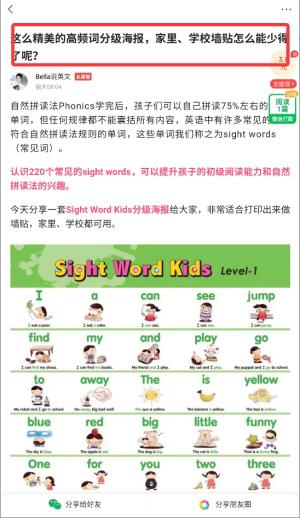 三秒快讯_https://www.itzol.com_新闻阅读_第4张