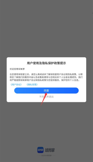 球局掌_https://www.itzol.com_生活服务_第1张