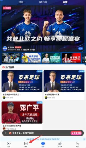 球局掌_https://www.itzol.com_生活服务_第2张