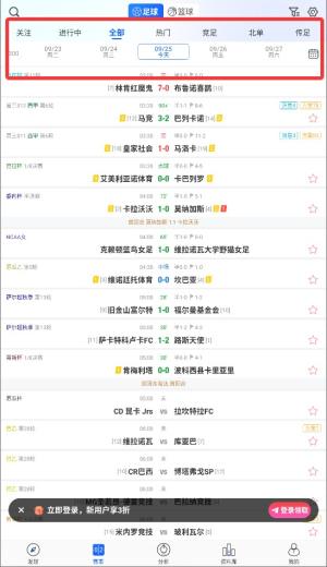 球局掌_https://www.itzol.com_生活服务_第3张