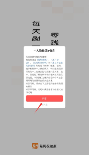 轻闻_https://www.itzol.com_新闻阅读_第1张