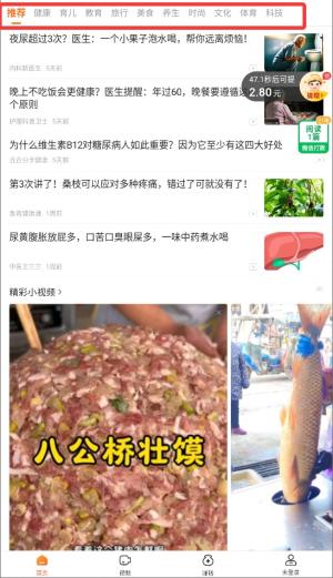轻闻_https://www.itzol.com_新闻阅读_第2张