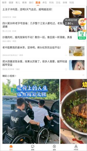 轻闻_https://www.itzol.com_新闻阅读_第3张