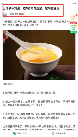 轻闻_https://www.itzol.com_新闻阅读_第4张