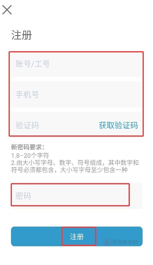 天津医科大学第二医院_https://www.itzol.com_医疗健康_第3张
