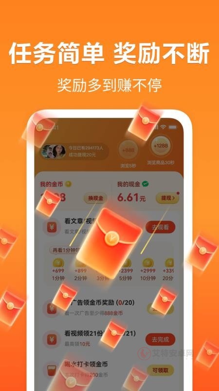 轻闻