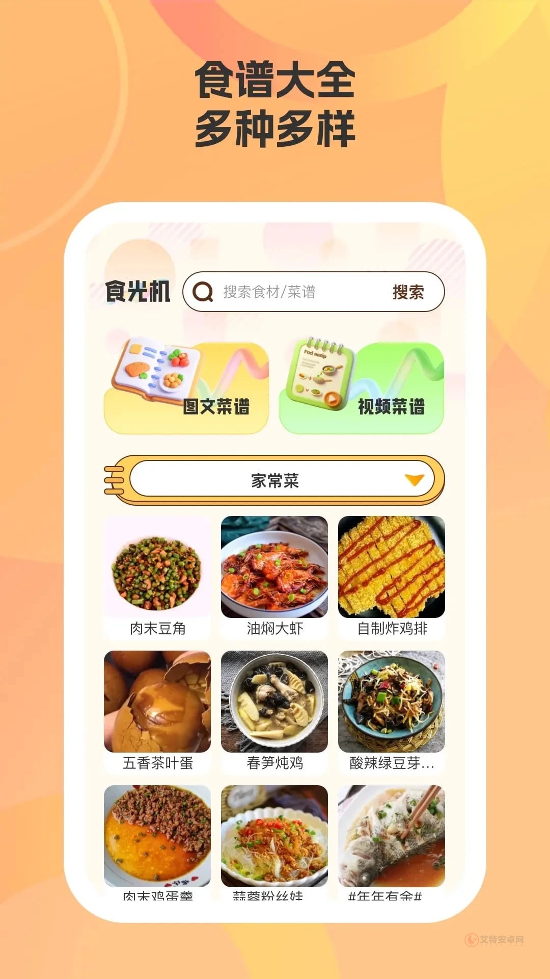 帮小厨