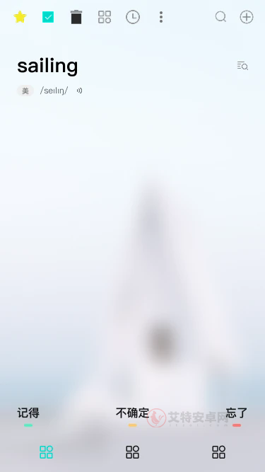 Sailing记单词