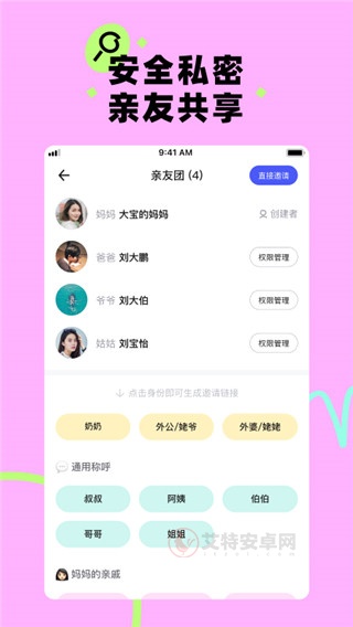 蛋啵相机