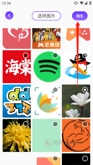 漫画星球_手机美化_第3张_艾特安卓网 漫画星球_https://www.itzol.com_手机美化_第3张