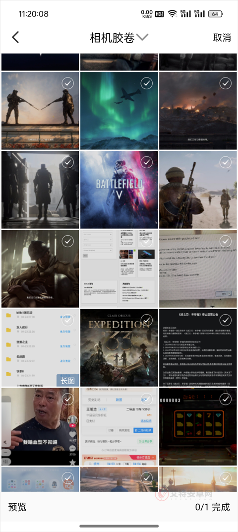 截图宝_系统工具_第2张_艾特安卓网 截图宝_https://www.itzol.com_系统工具_第2张