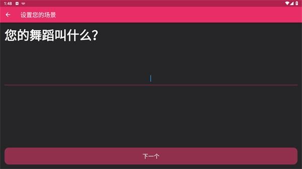 ArrangeUs_https://www.itzol.com_系统工具_第2张