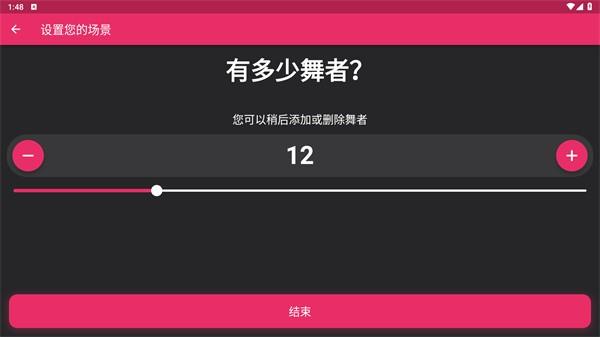 ArrangeUs_https://www.itzol.com_系统工具_第3张