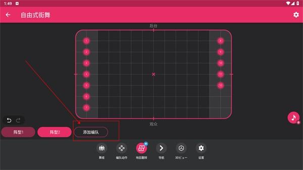 ArrangeUs_https://www.itzol.com_系统工具_第4张