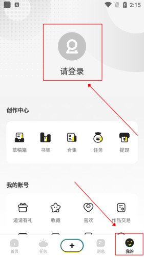 有盐轻小说_https://www.itzol.com_新闻阅读_第1张