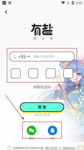 有盐轻小说_https://www.itzol.com_新闻阅读_第2张