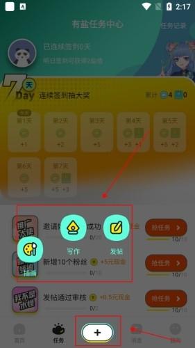 有盐轻小说_https://www.itzol.com_新闻阅读_第5张