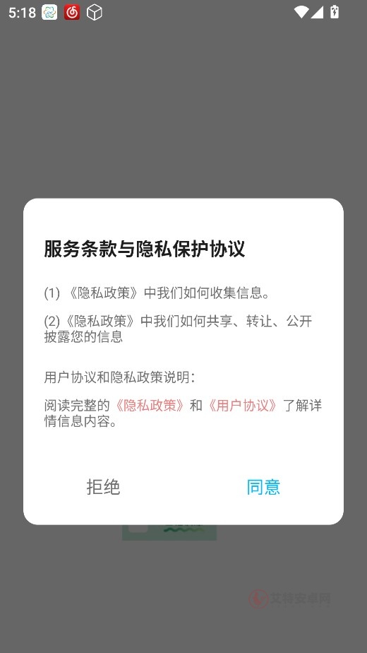 CocoCat口语猫_https://www.itzol.com_学习教育_第1张