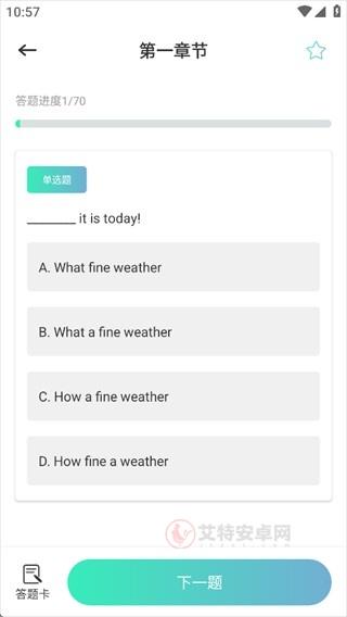 CocoCat口语猫_https://www.itzol.com_学习教育_第5张