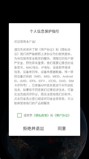 世界迷雾旅行助手_https://www.itzol.com_出行购物_第1张