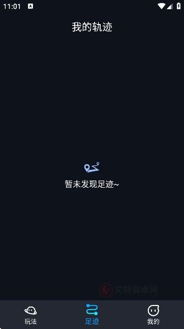 世界迷雾旅行助手_https://www.itzol.com_出行购物_第3张