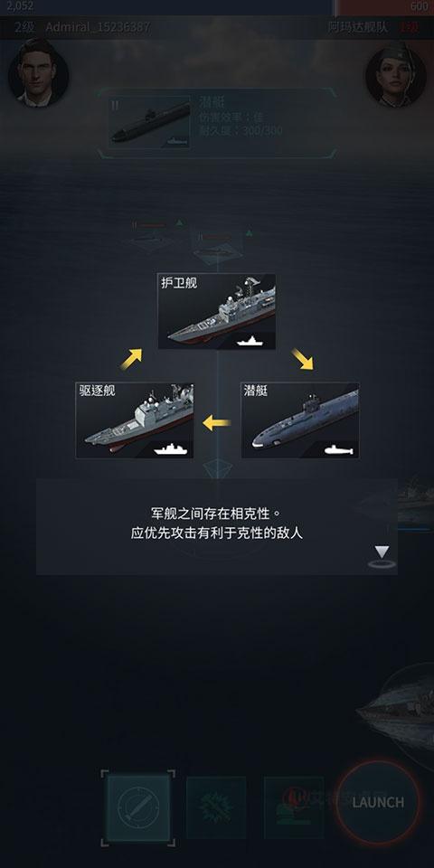 军团之争炮艇战_https://www.itzol.com_策略卡牌_第8张