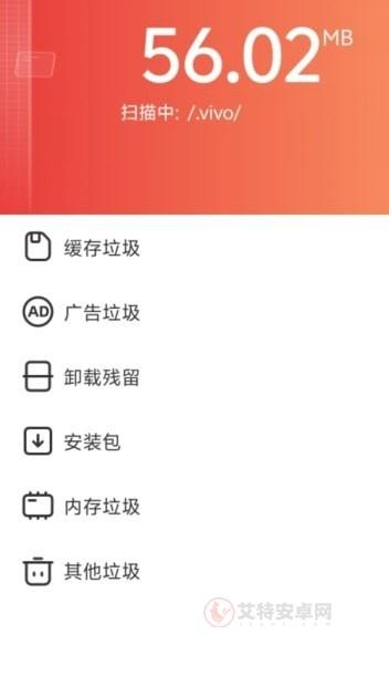 非凡清理大师_https://www.itzol.com_系统工具_第3张