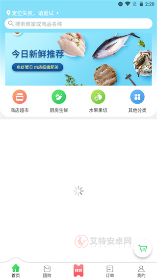 胖柚_https://www.itzol.com_生活服务_第1张