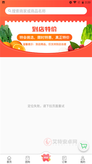 胖柚_https://www.itzol.com_生活服务_第3张