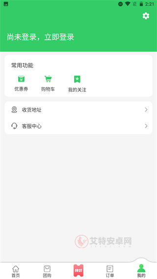 胖柚_https://www.itzol.com_生活服务_第4张