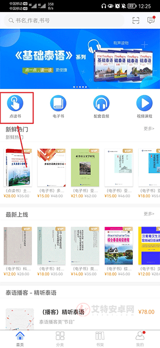 世图粤读_https://www.itzol.com_新闻阅读_第1张