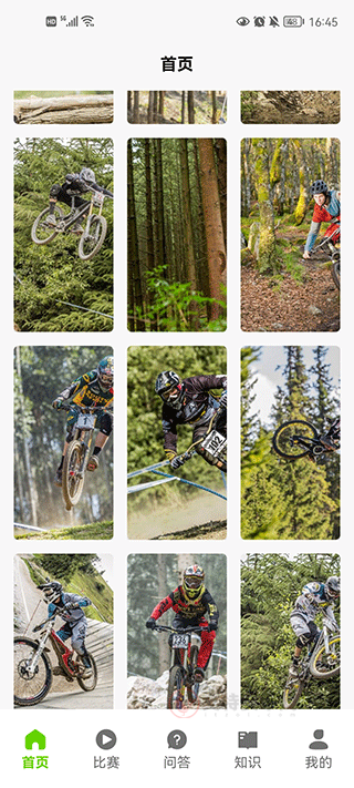 去骑自行车_https://www.itzol.com_生活服务_第1张