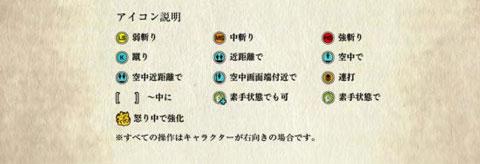 侍魂晓手机版_https://www.itzol.com_动作冒险_第11张