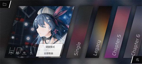 音游Phigros_https://www.itzol.com_休闲益智_第28张