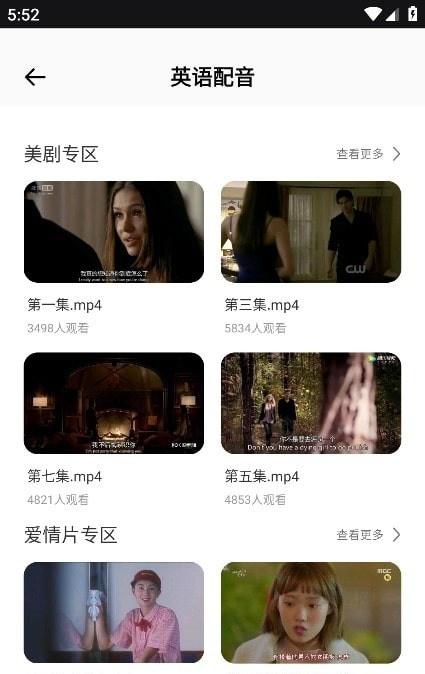 EchoSpeak学习_https://www.itzol.com_系统工具_第3张
