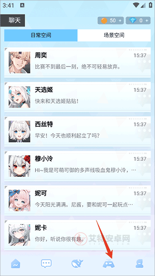 逗逗游戏助手_https://www.itzol.com_系统工具_第5张