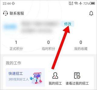 鱼泡直聘_https://www.itzol.com_生活服务_第2张